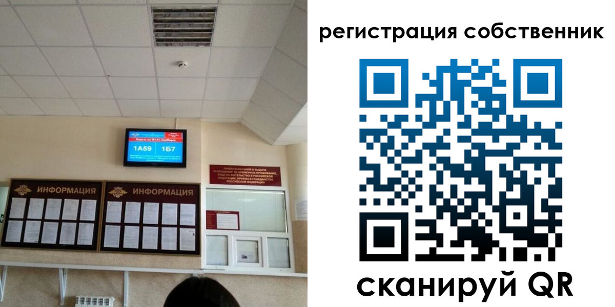 временная регистрация законно в Владикавказе