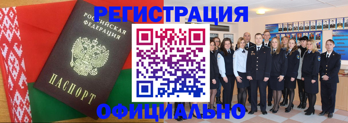 временная регистрация законно в Владикавказе